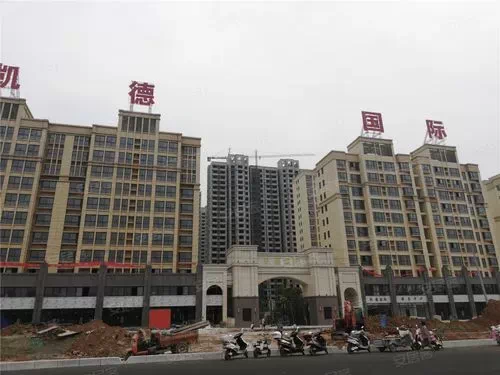 汝州凱德國際廣場